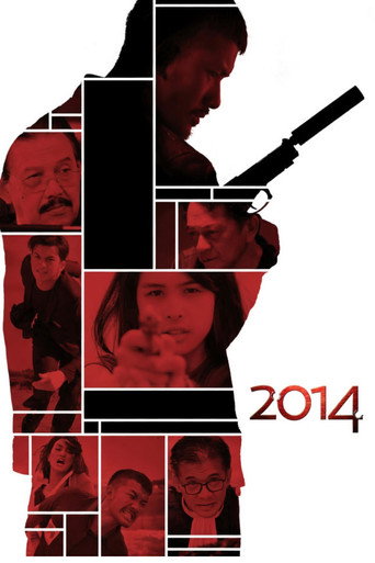 2014 movie poster