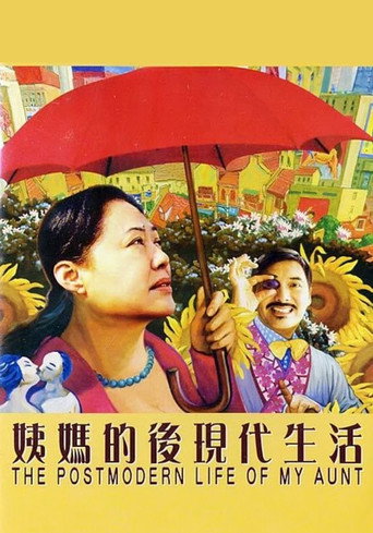 The Postmodern Life of My Aunt movie poster