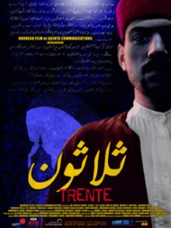 Thirty movie poster
