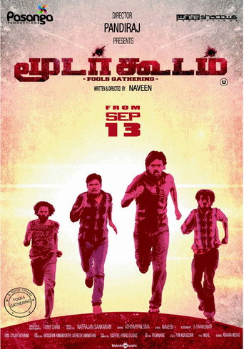 Moodar Koodam movie poster
