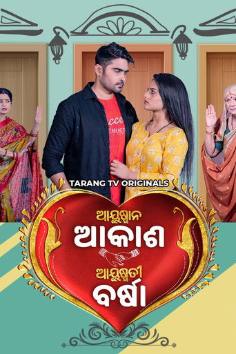 Ayushman Akash Ayusmati Barsha movie poster