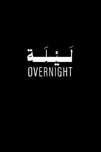 Overnight movie poster