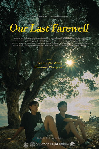 Our Last Farewell movie poster