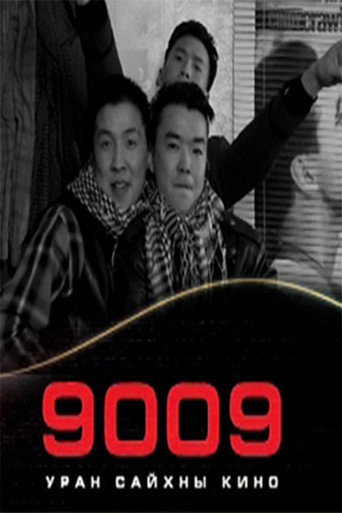 9009 movie poster