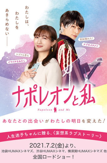 Napoleon and Me movie poster