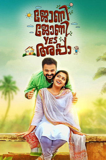 Johny Johny Yes Appa movie poster