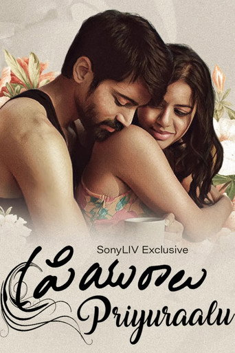 Priyuraalu movie poster
