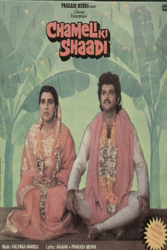 Chameli Ki Shaadi movie poster