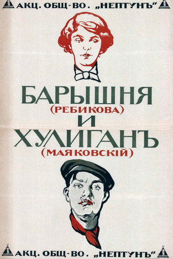 The Young Lady and the Hooligan movie poster