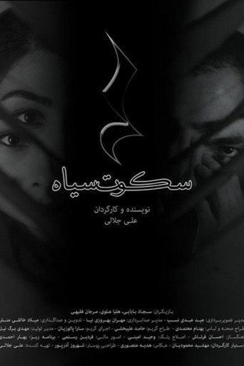 Black Silence movie poster