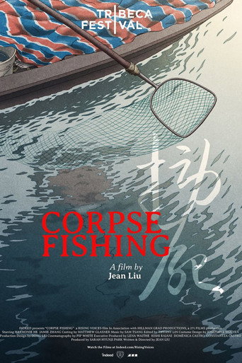 Corpse Fishing movie poster