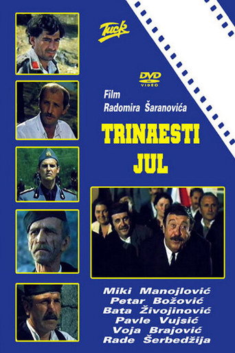 July 13th movie poster