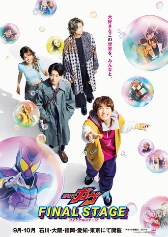 Kamen Rider Gavv: Final Stage movie poster
