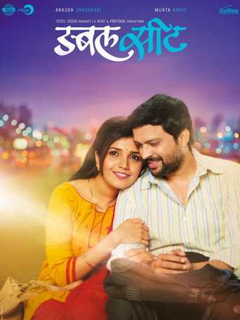 Double Seat movie poster