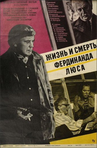 The Life and Death of Ferdinand Luce movie poster