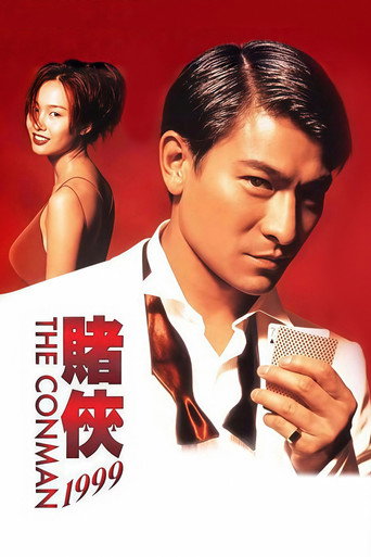 The Conman movie poster