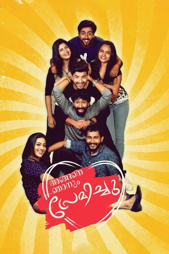 Angane Njanum Premichu movie poster