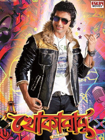 Khokababu movie poster