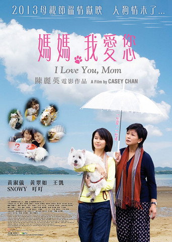 I Love You, Mom movie poster