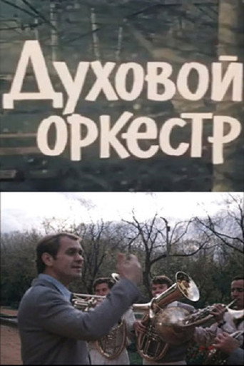 Brass Band movie poster
