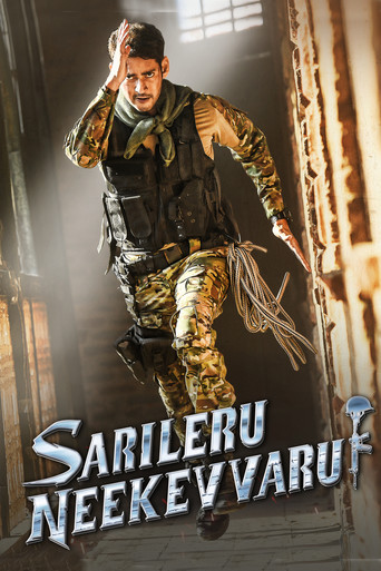 Sarileru Neekevvaru movie poster