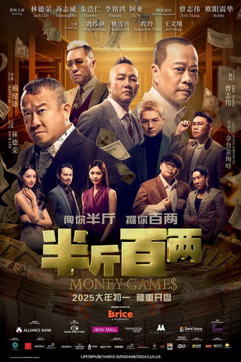 Money Game$ movie poster