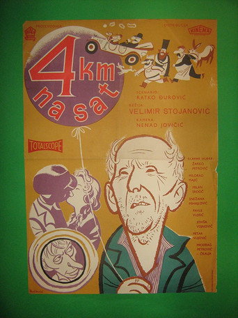 Four Kilometers per Hour movie poster