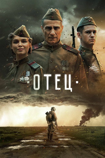 The Father movie poster