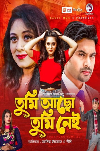 Tumi Acho Tumi Nei movie poster