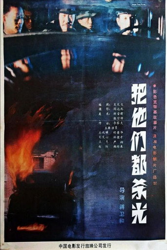Angry Lone Island movie poster