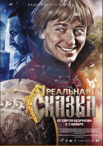 The Real Tale movie poster