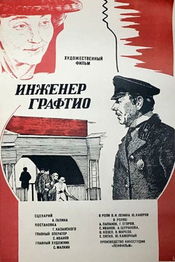 Engineer Graftio movie poster
