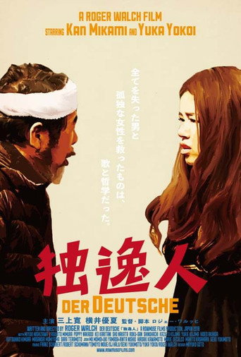 The German movie poster