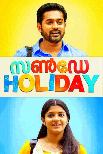 Sunday Holiday movie poster