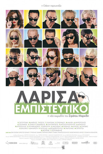 Larisa Confidential movie poster