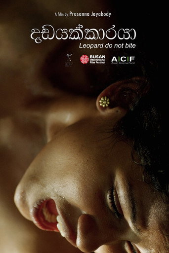 Leopard Do Not Bite movie poster