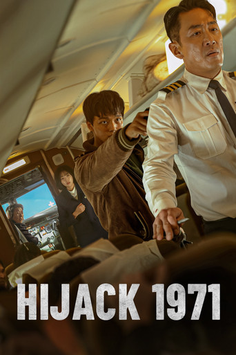 Hijack 1971 movie poster