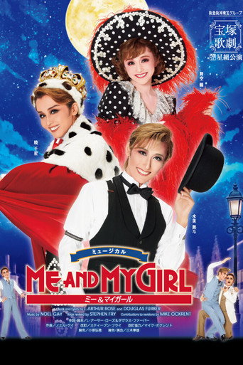 Me and My Girl movie poster