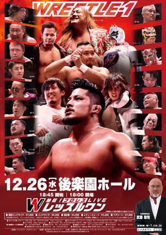 WRESTLE-1 TOUR 2018 SHINING WINTER 12.26 Korakuen Hall movie poster