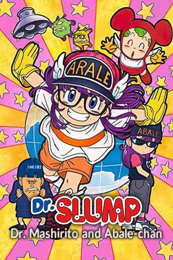 Dr. Slump: Dr. Mashirito and Abale-chan movie poster