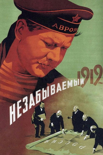 The Unforgettable Year 1919 movie poster