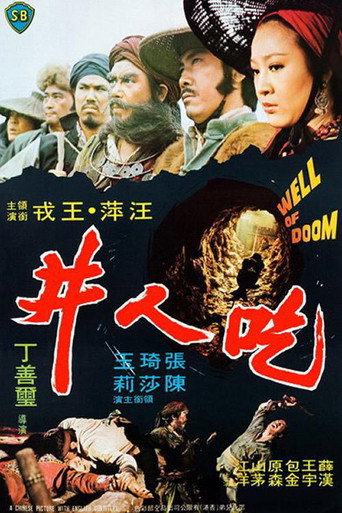 The Well of Doom movie poster