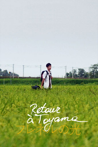 Return to Toyama movie poster