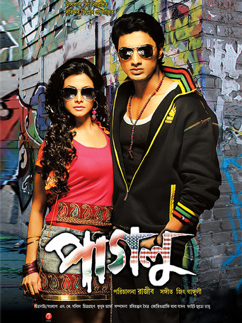 Paglu movie poster