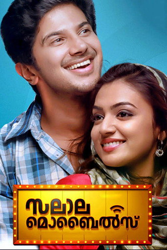 Salalah Mobiles movie poster