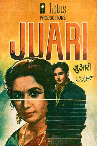 Juari movie poster