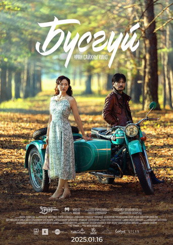 Woman movie poster