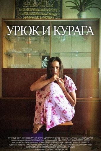 Apricot and Dried Apricots movie poster