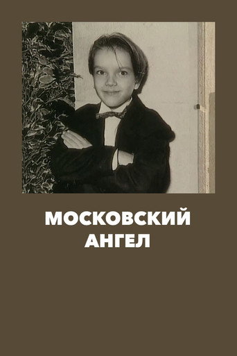 Moscow Angel movie poster