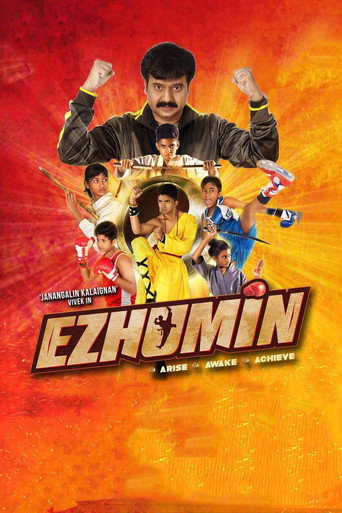 Ezhumin movie poster